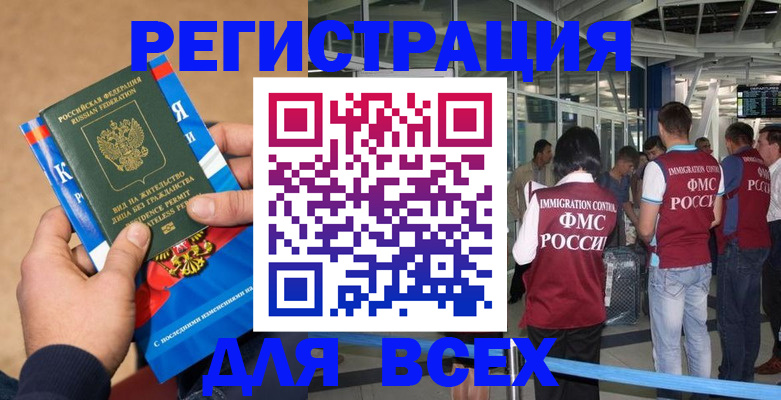 прописка поиск в Ульяновской области