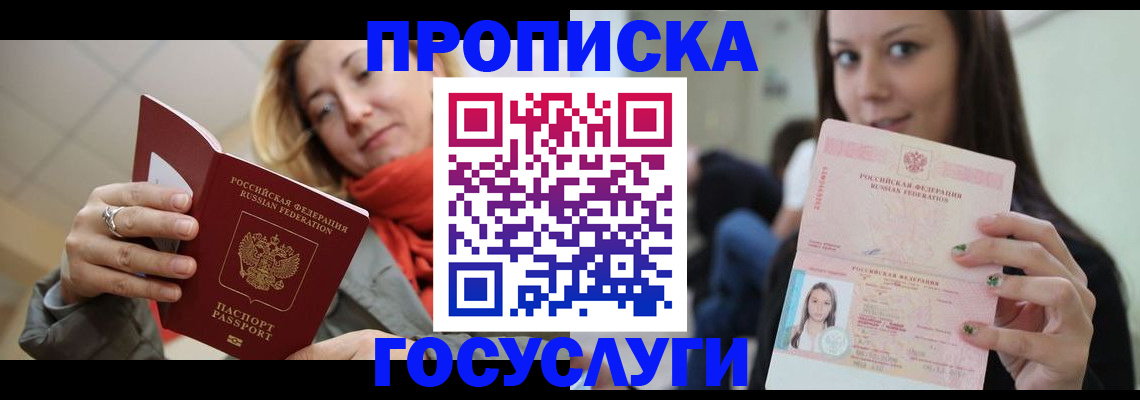 найти адрес прописки в Ульяновской области